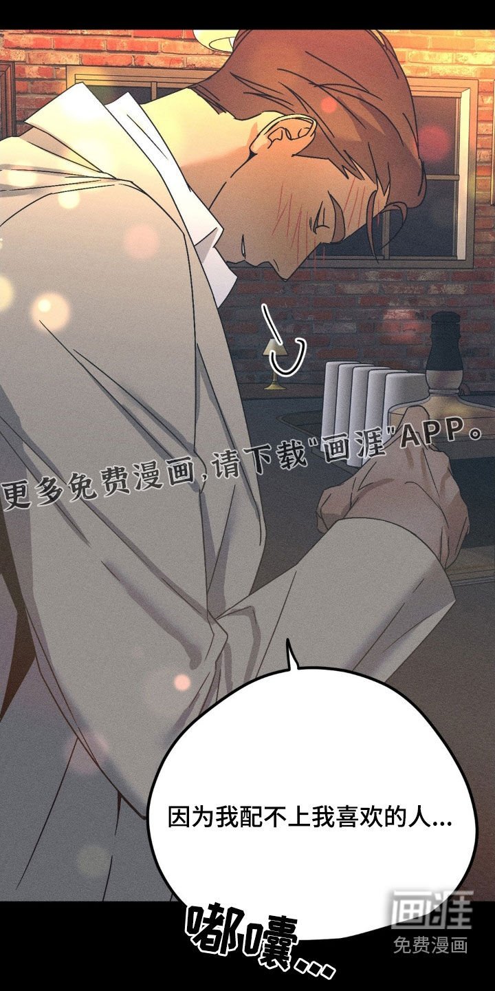 第23章：你已经结婚了