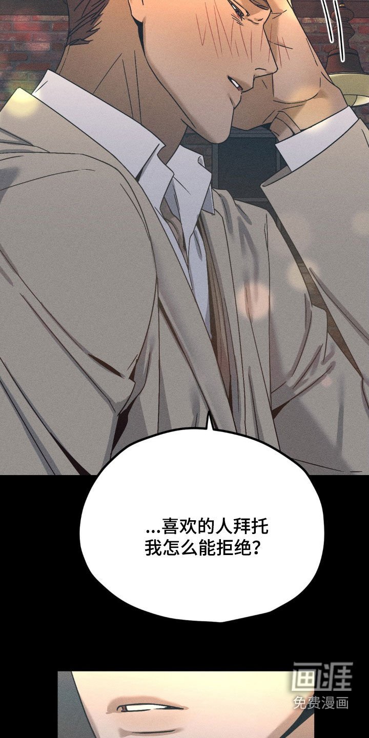 第23章：你已经结婚了