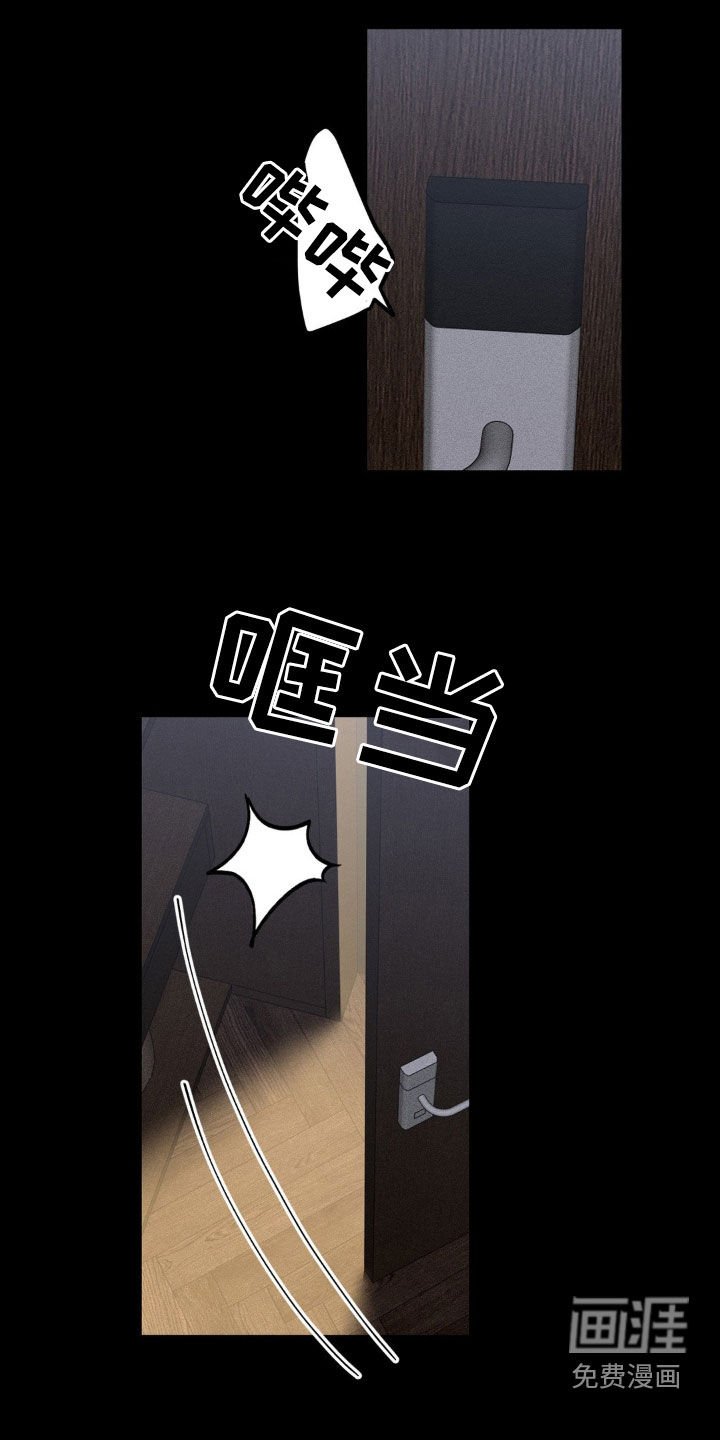 第23章：你已经结婚了