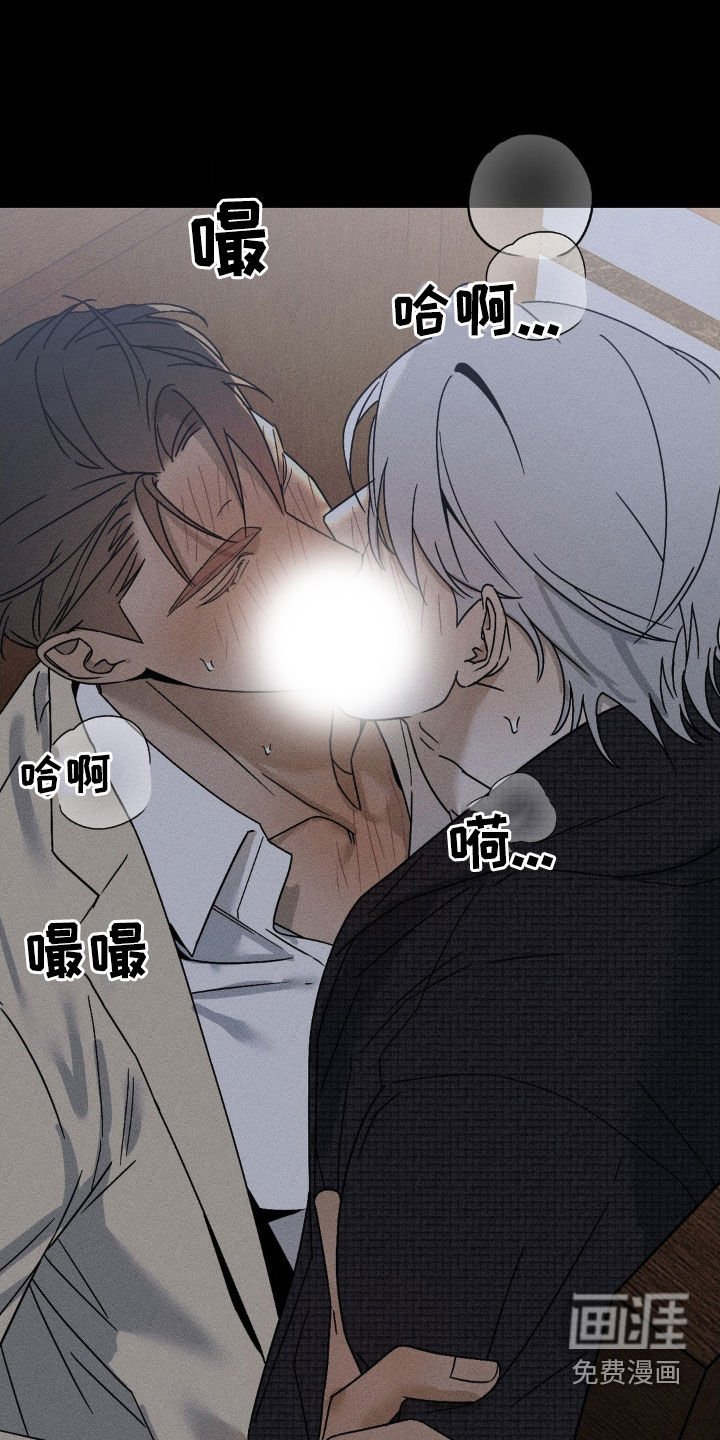 第23章：你已经结婚了