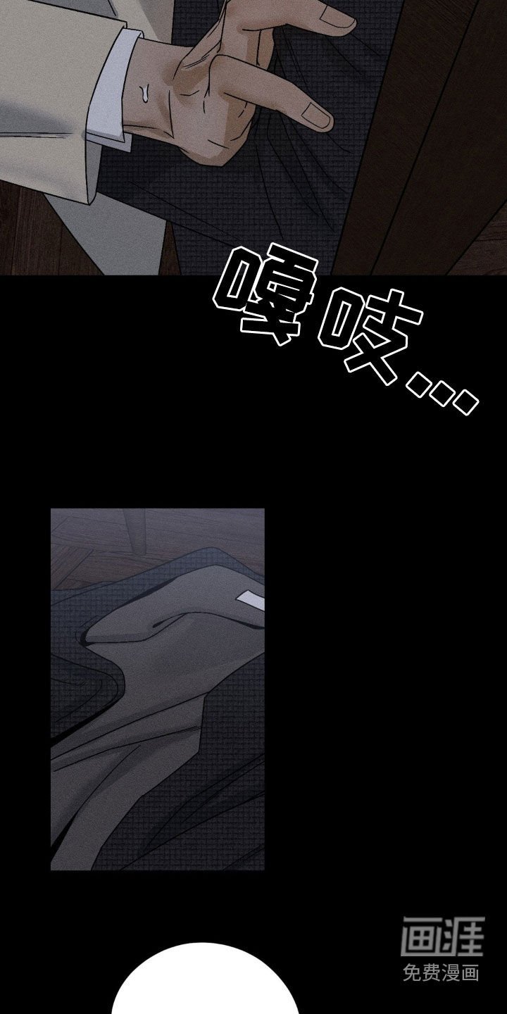 第23章：你已经结婚了