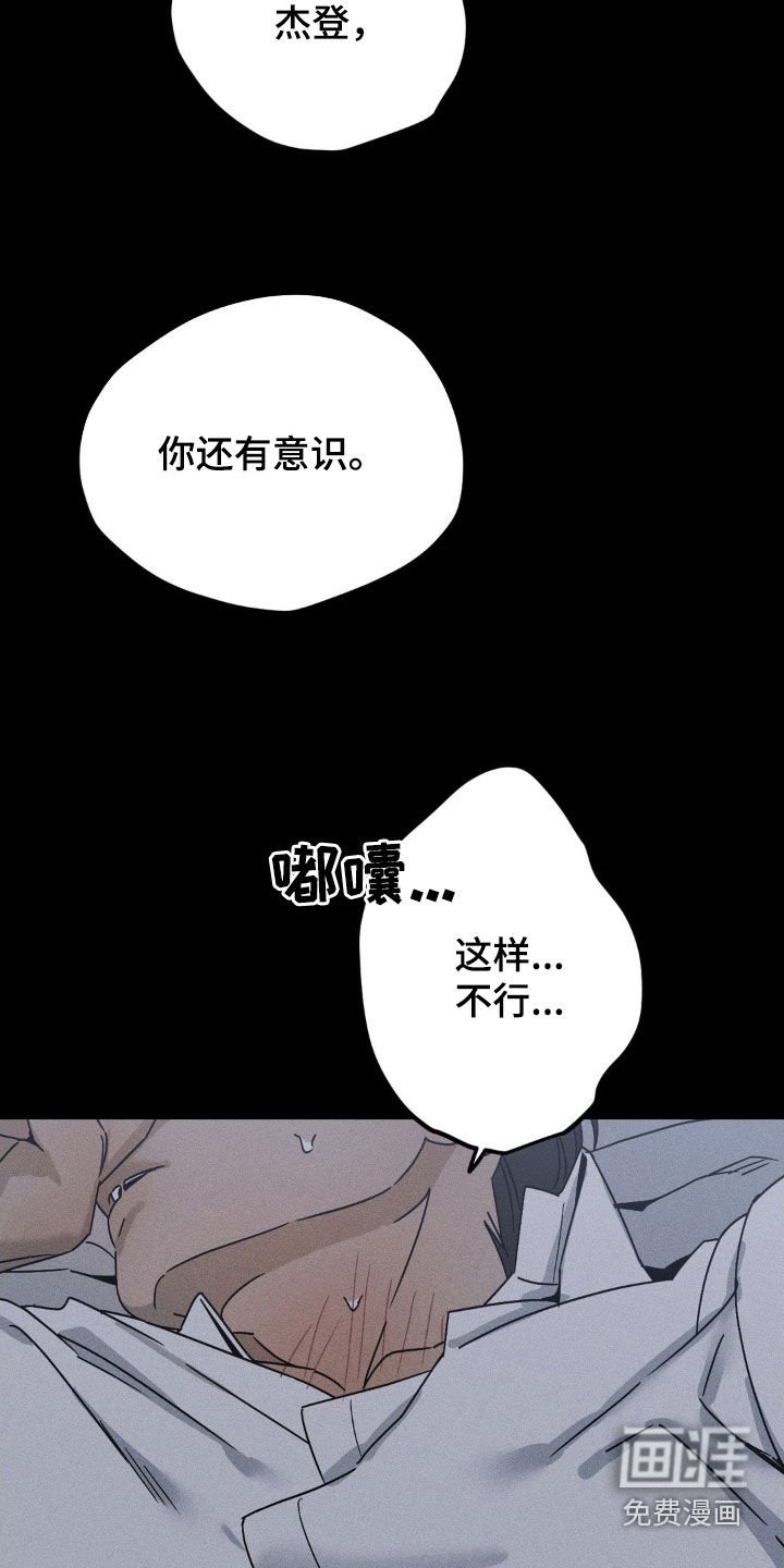 第23章：你已经结婚了