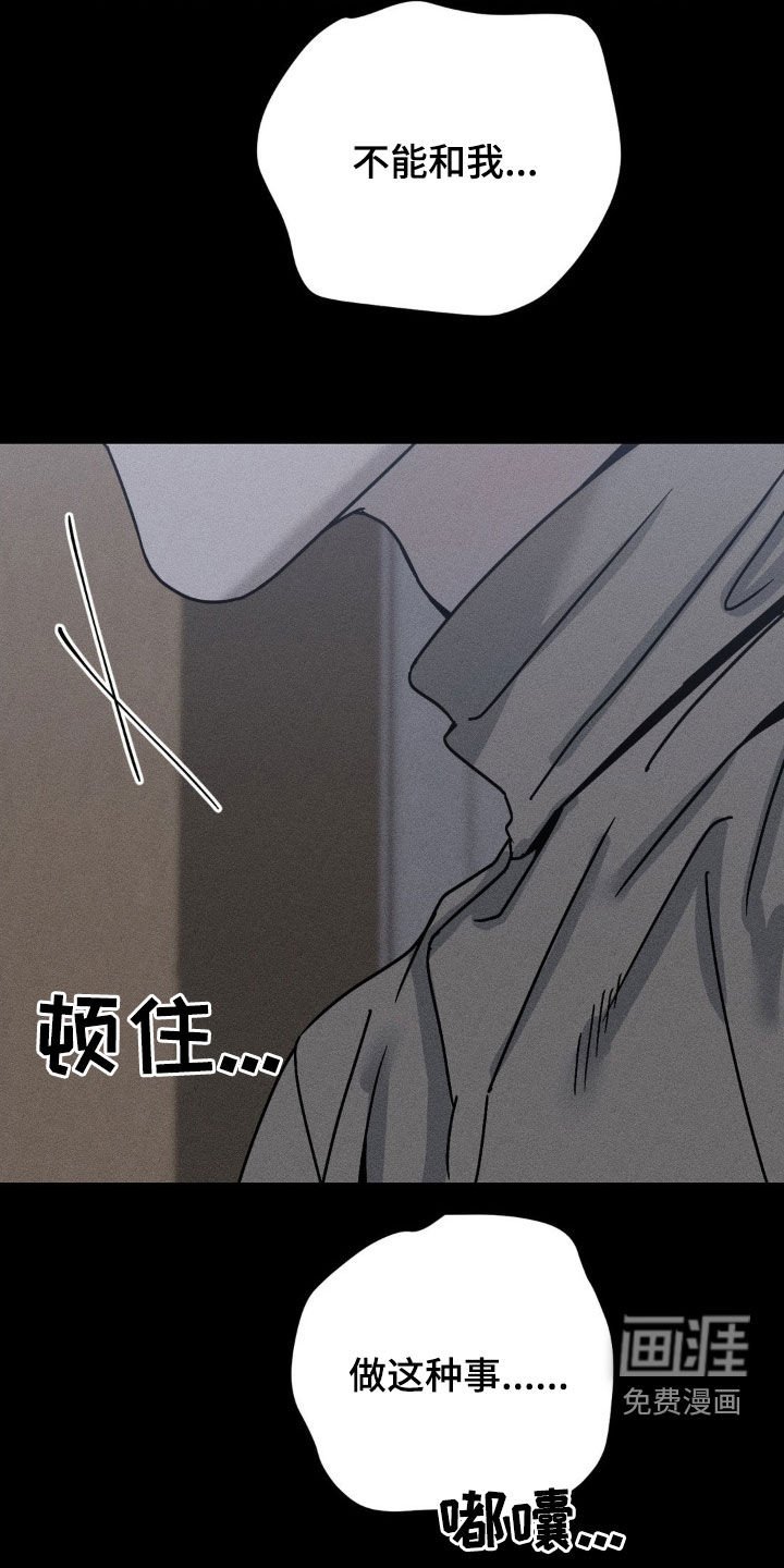 第23章：你已经结婚了