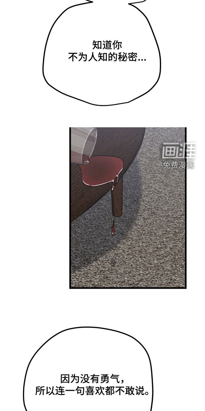 第24章：想快点见到他