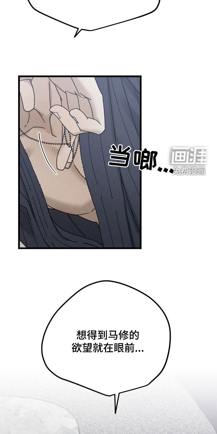 第24章：想快点见到他