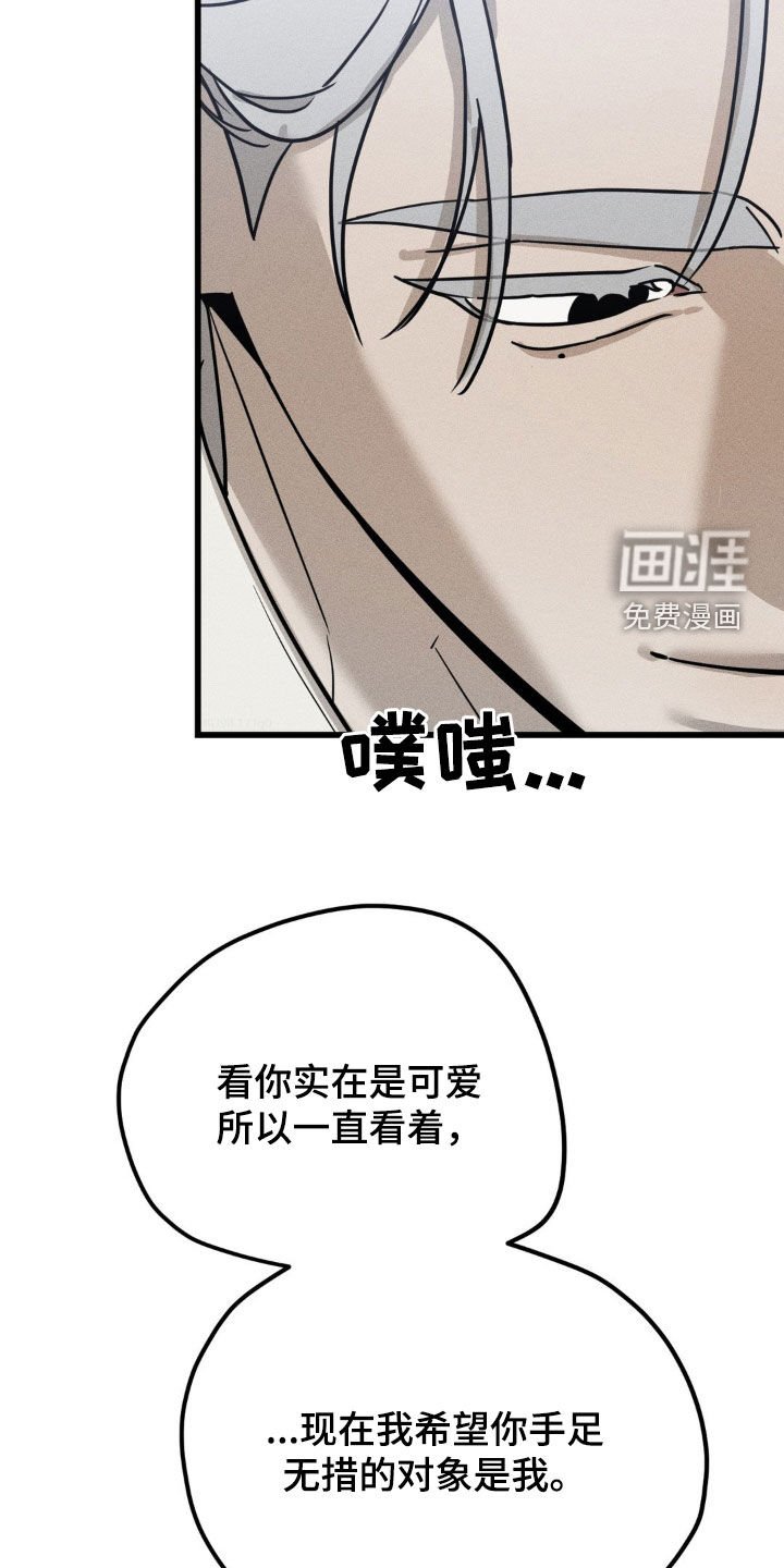 第24章：想快点见到他
