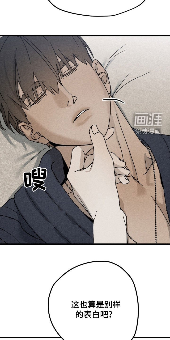 第24章：想快点见到他