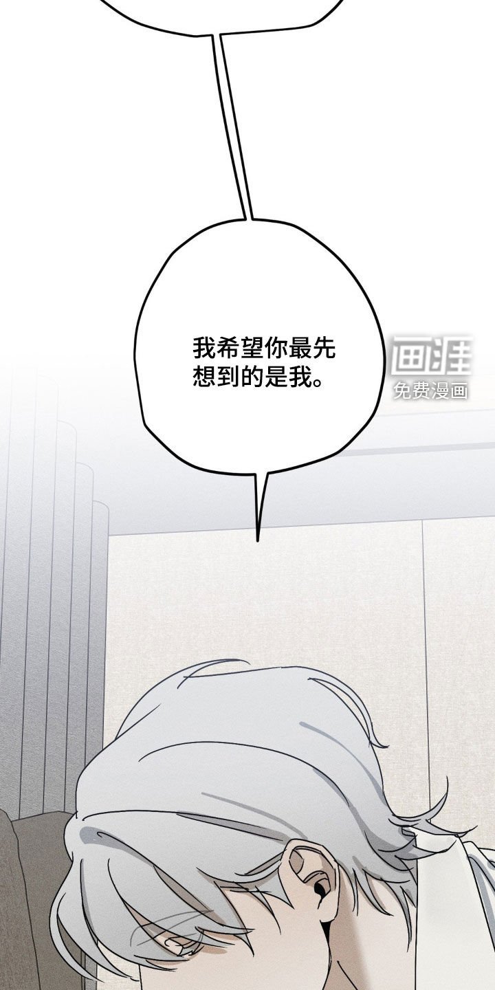 第24章：想快点见到他