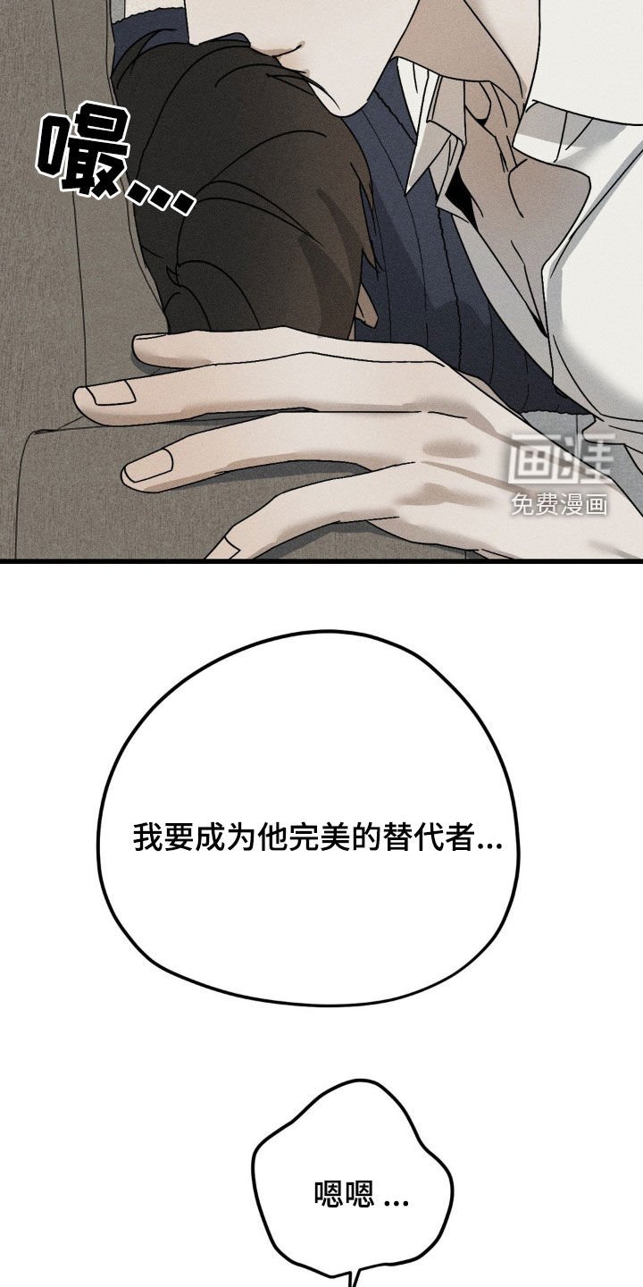 第24章：想快点见到他