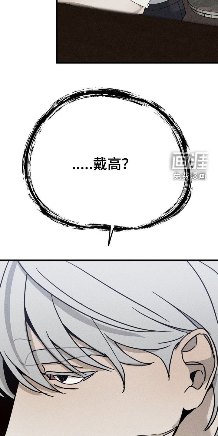 第24章：想快点见到他