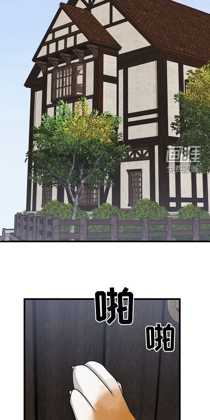 第24章：想快点见到他
