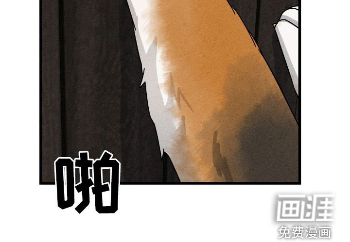 第24章：想快点见到他