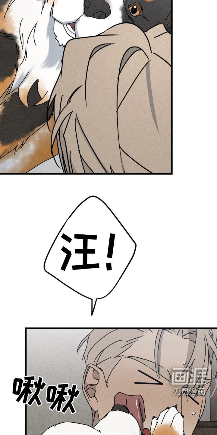 第24章：想快点见到他
