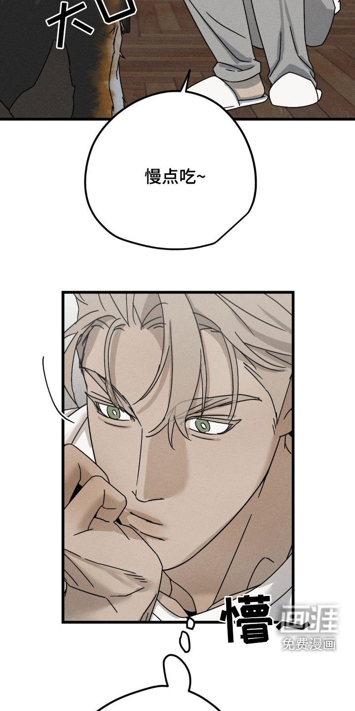 第24章：想快点见到他