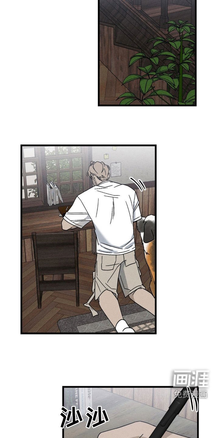 第24章：想快点见到他
