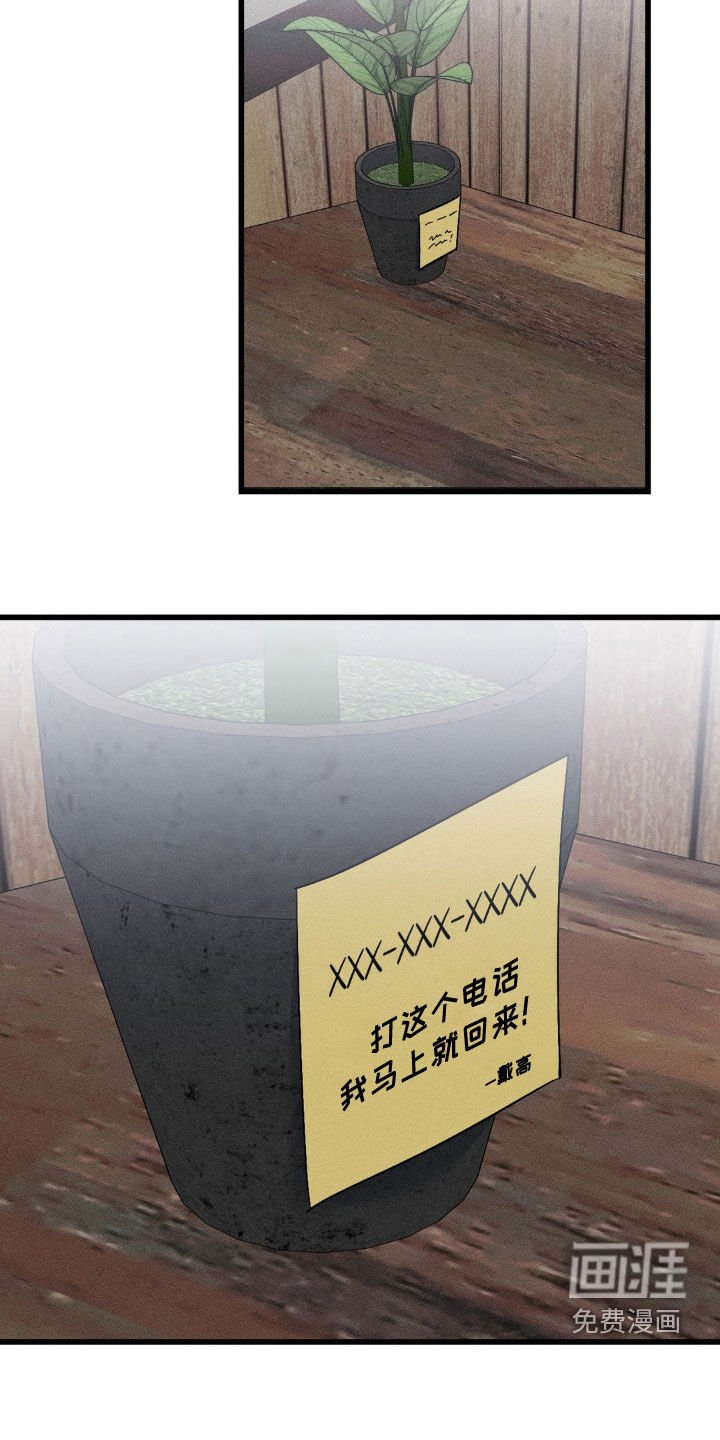 第25章：我很担心你