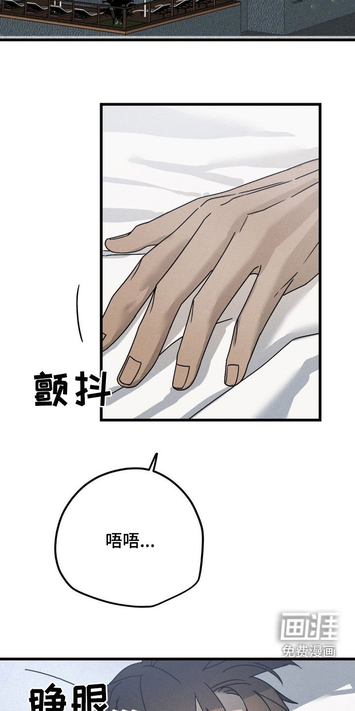 第25章：我很担心你