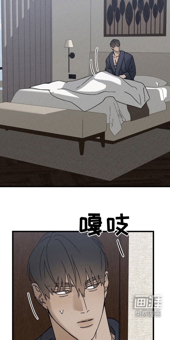 第25章：我很担心你