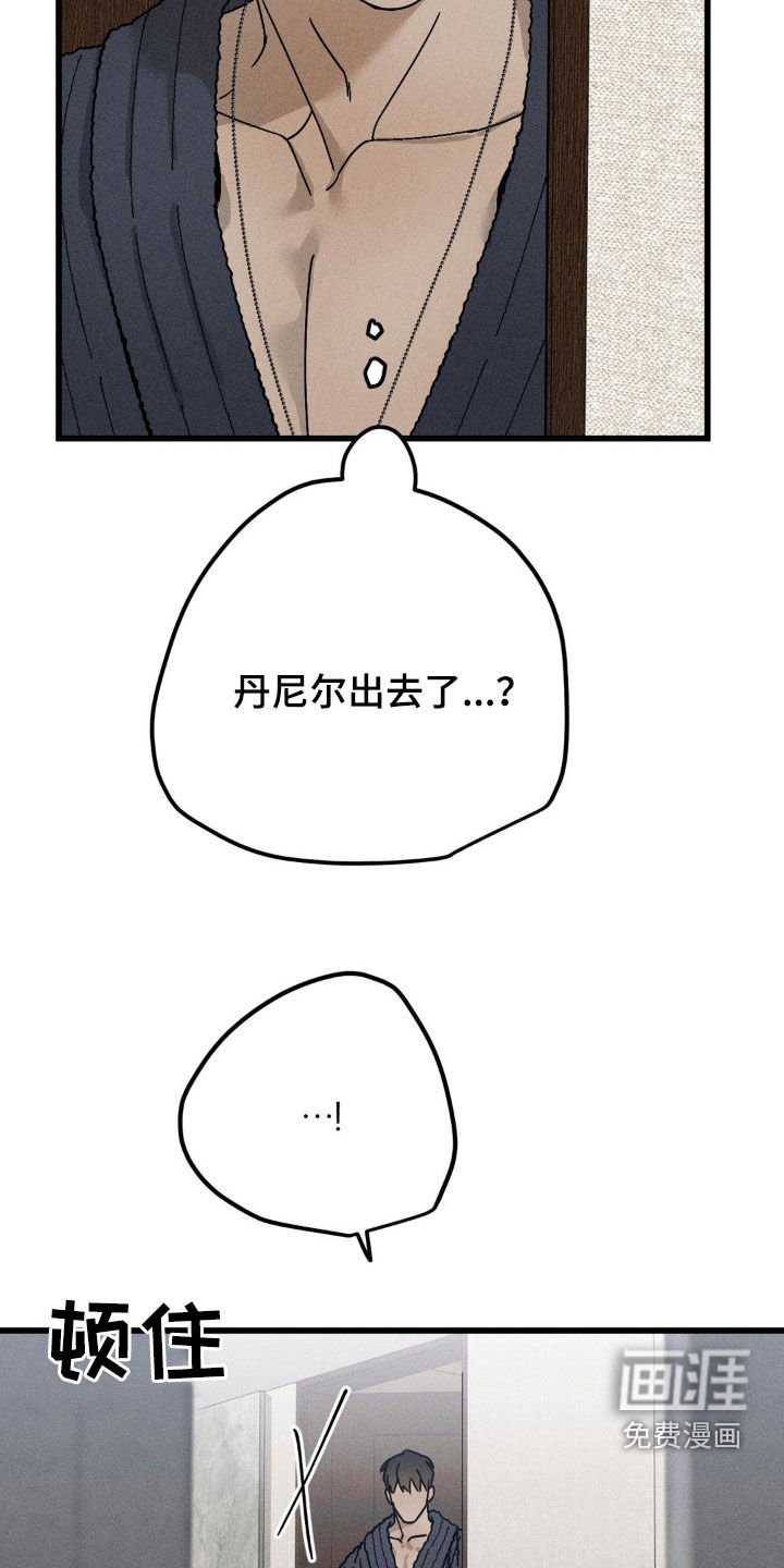 第25章：我很担心你