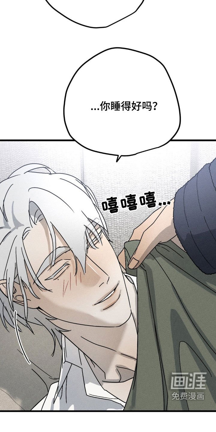 第25章：我很担心你