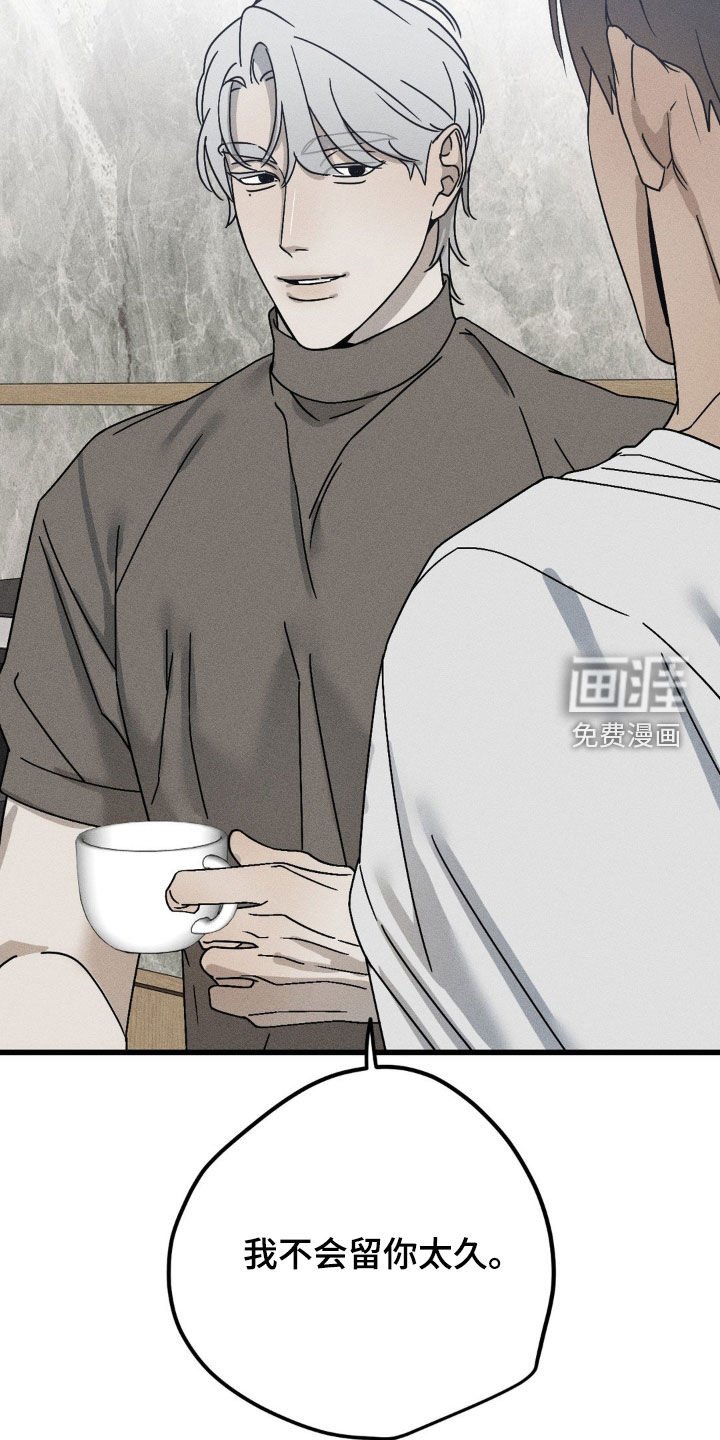第25章：我很担心你