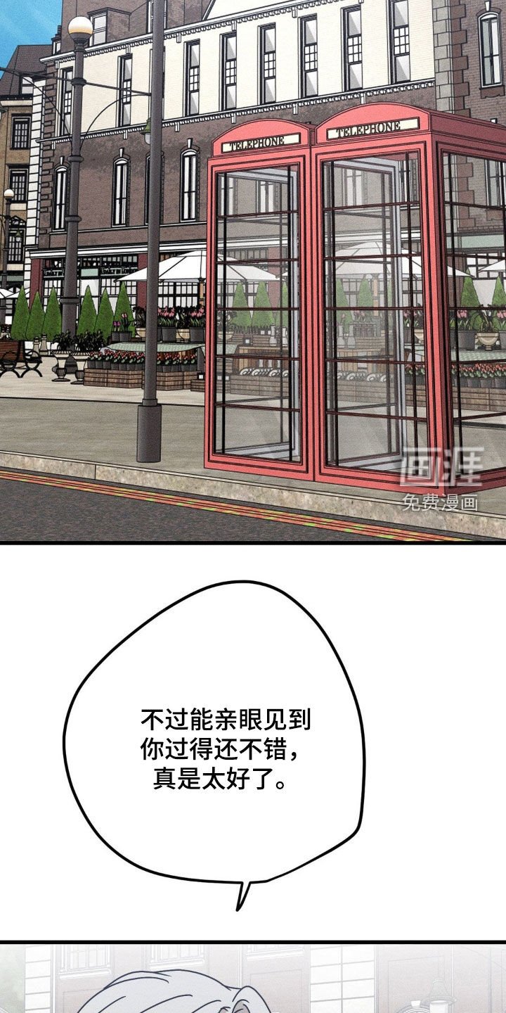 第25章：我很担心你