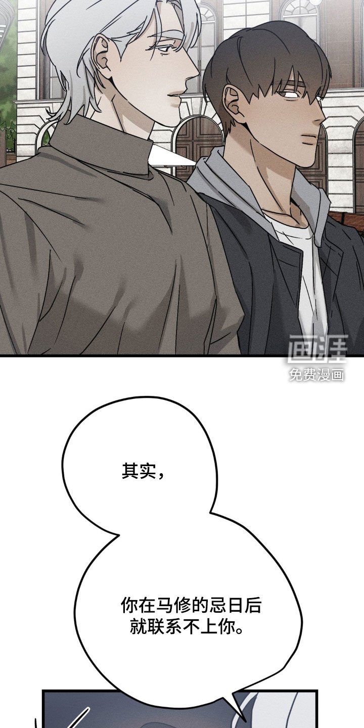 第25章：我很担心你