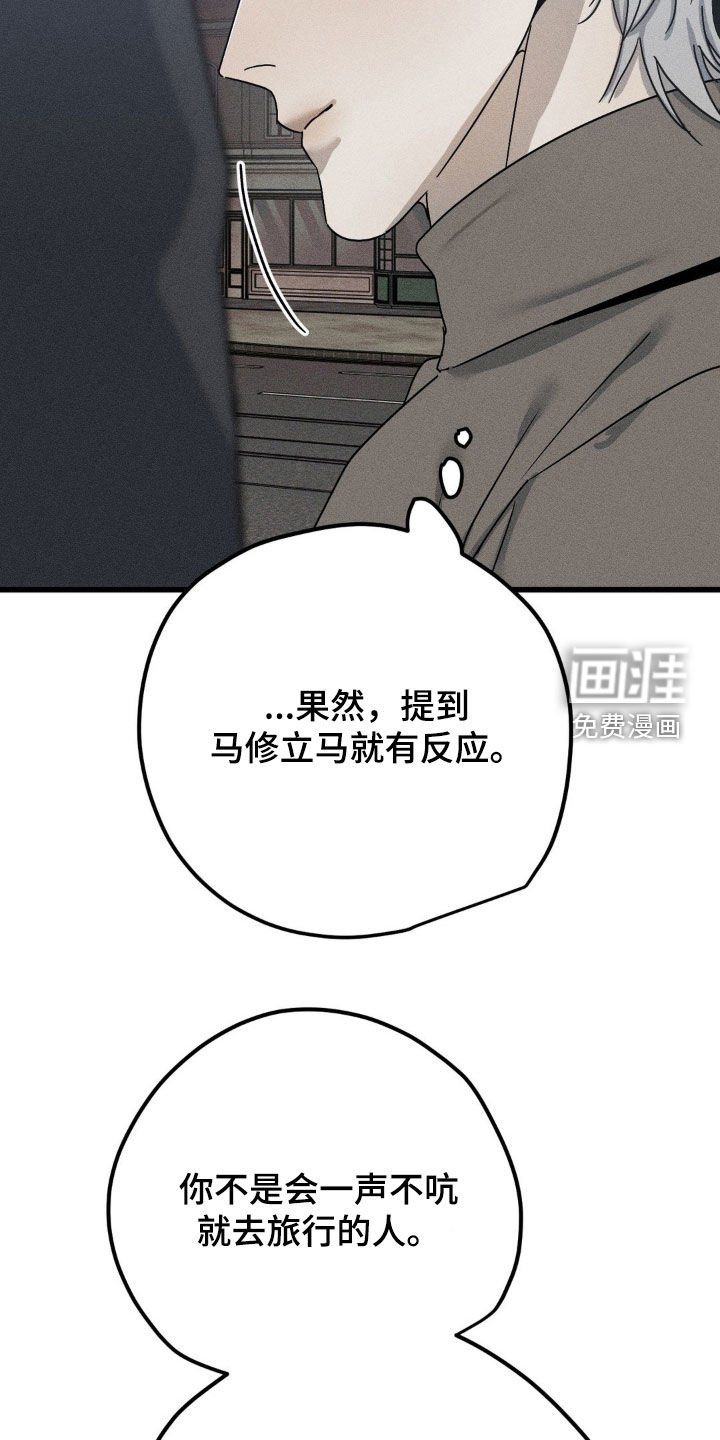 第25章：我很担心你