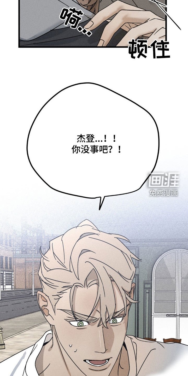 第25章：我很担心你