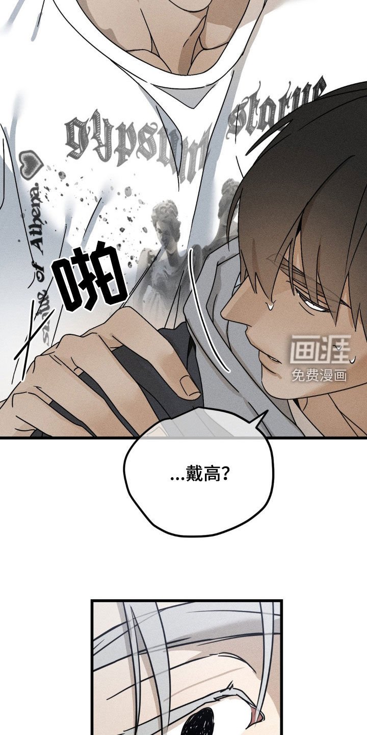 第25章：我很担心你