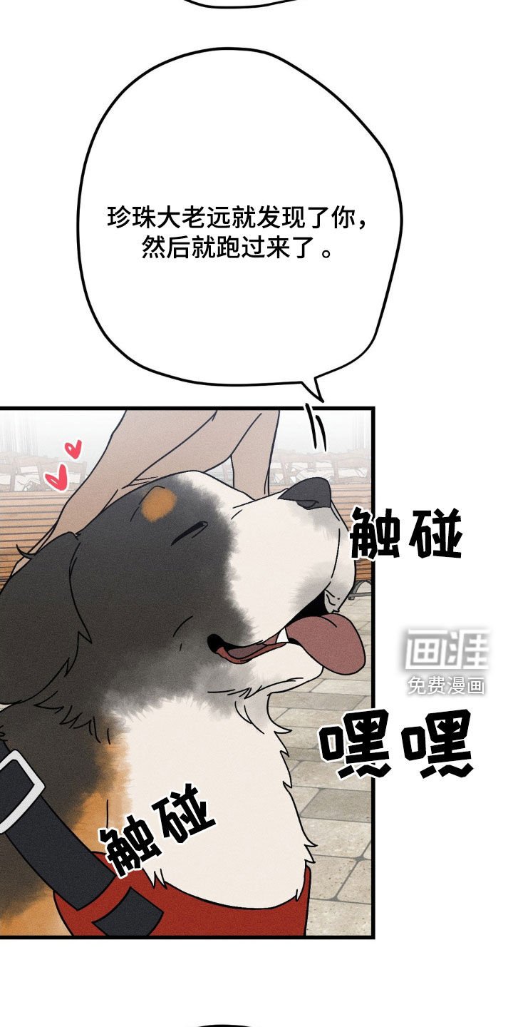 第26章：很不自在