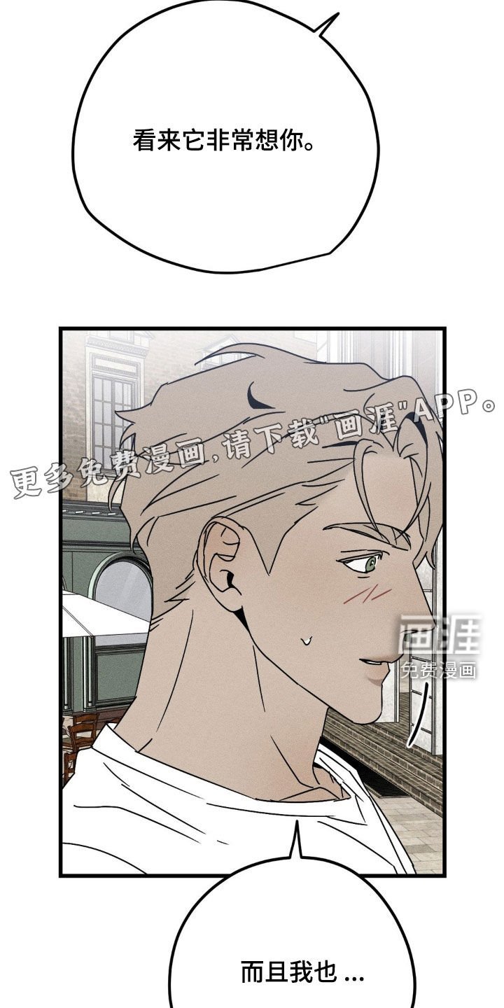 第26章：很不自在