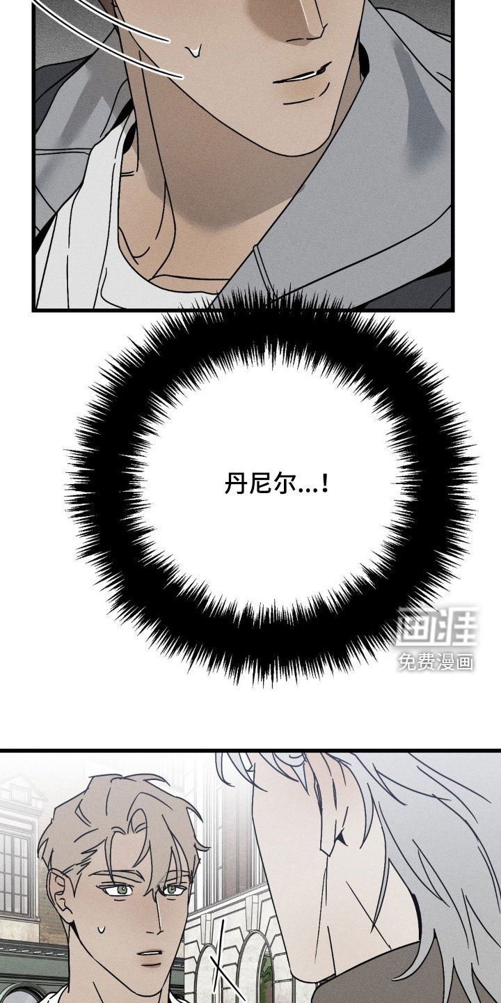 第26章：很不自在