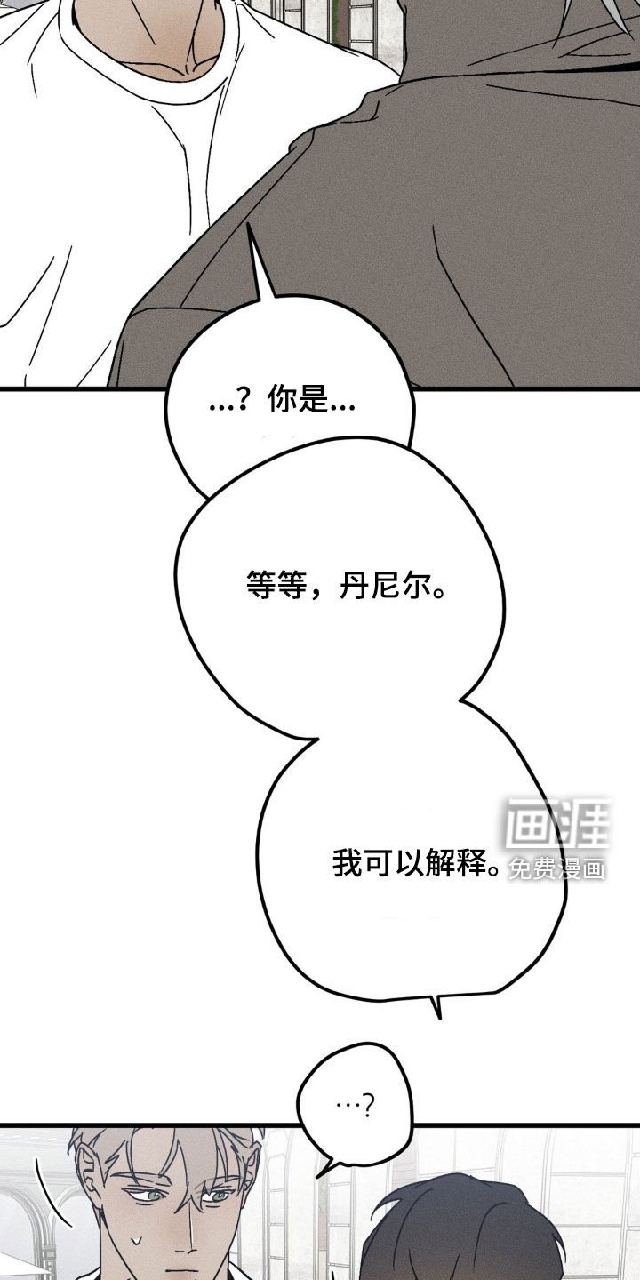 第26章：很不自在