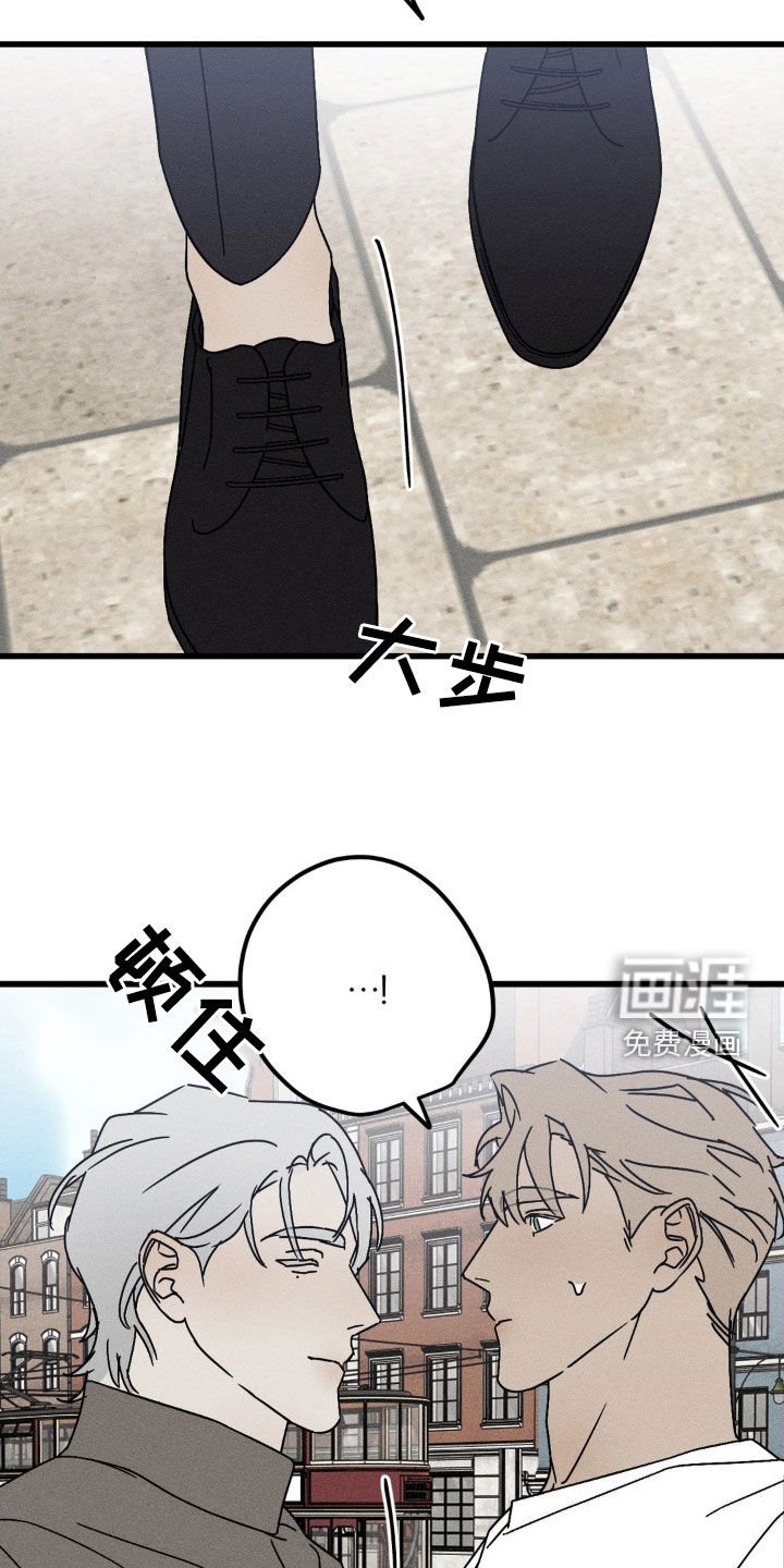 第26章：很不自在