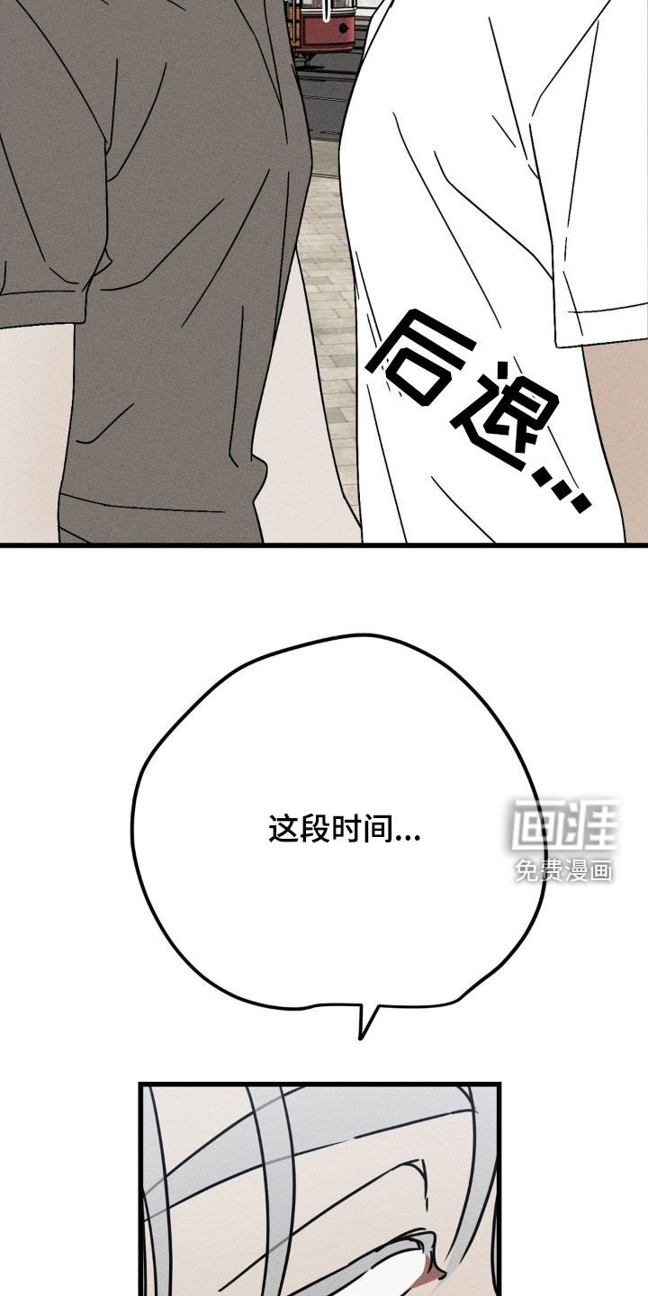 第26章：很不自在