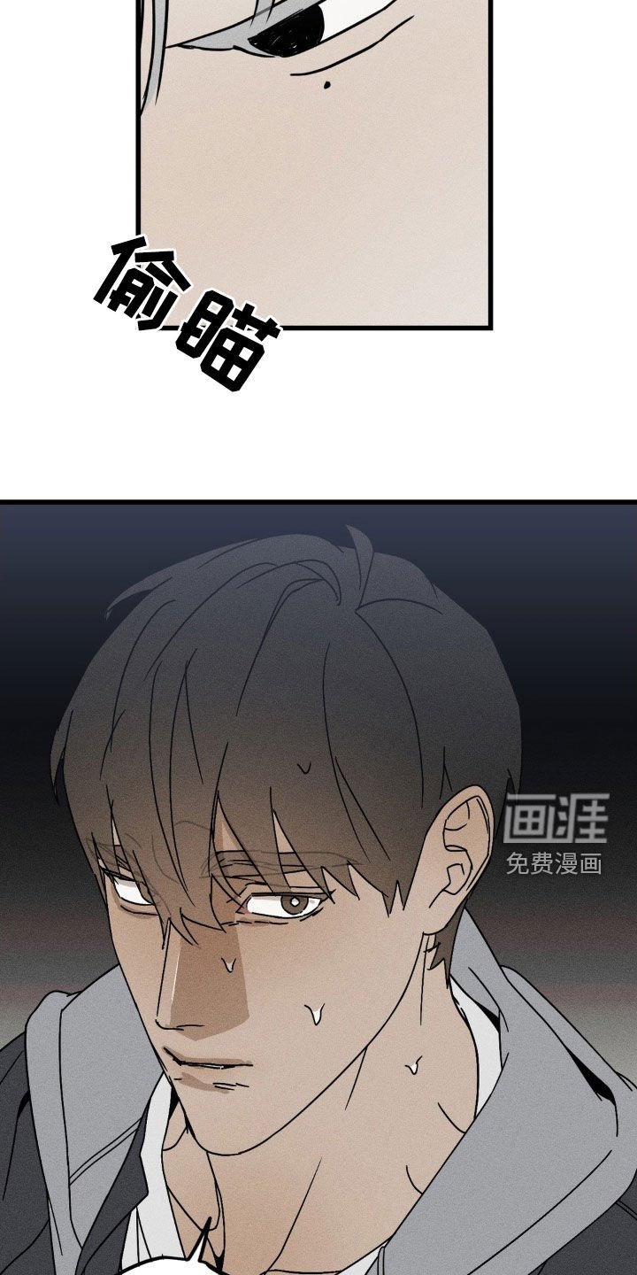 第26章：很不自在