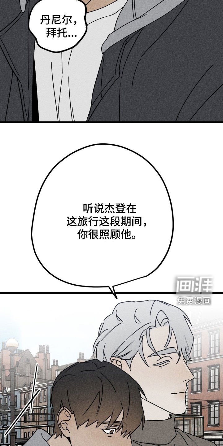 第26章：很不自在