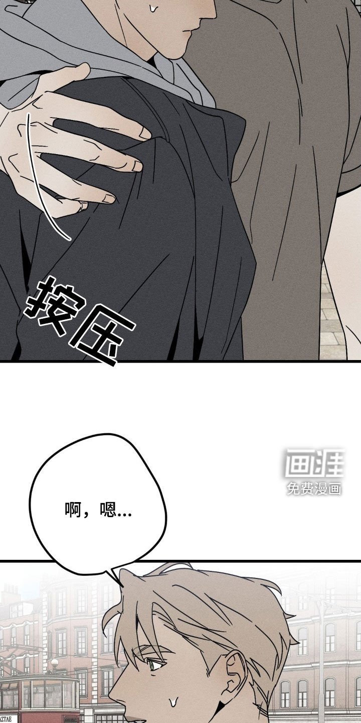 第26章：很不自在