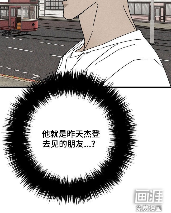 第26章：很不自在