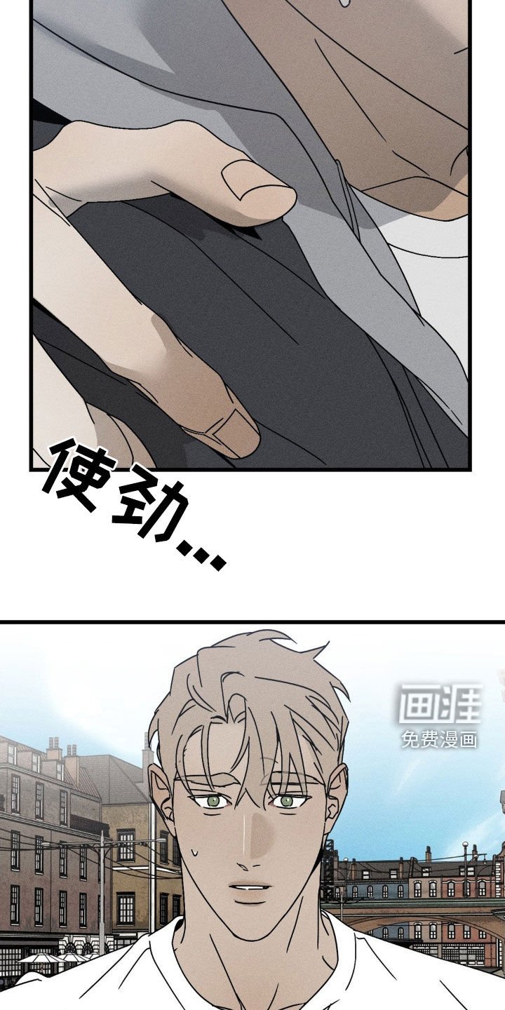 第26章：很不自在