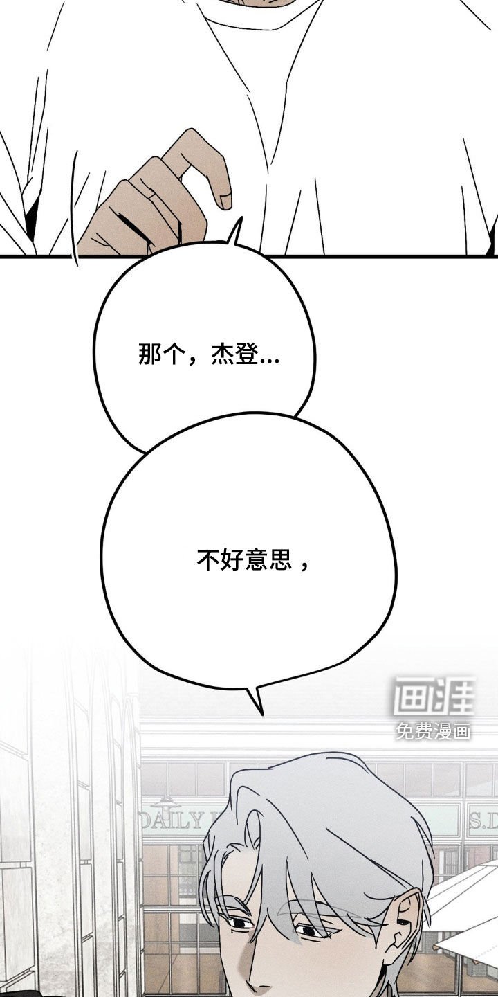 第26章：很不自在