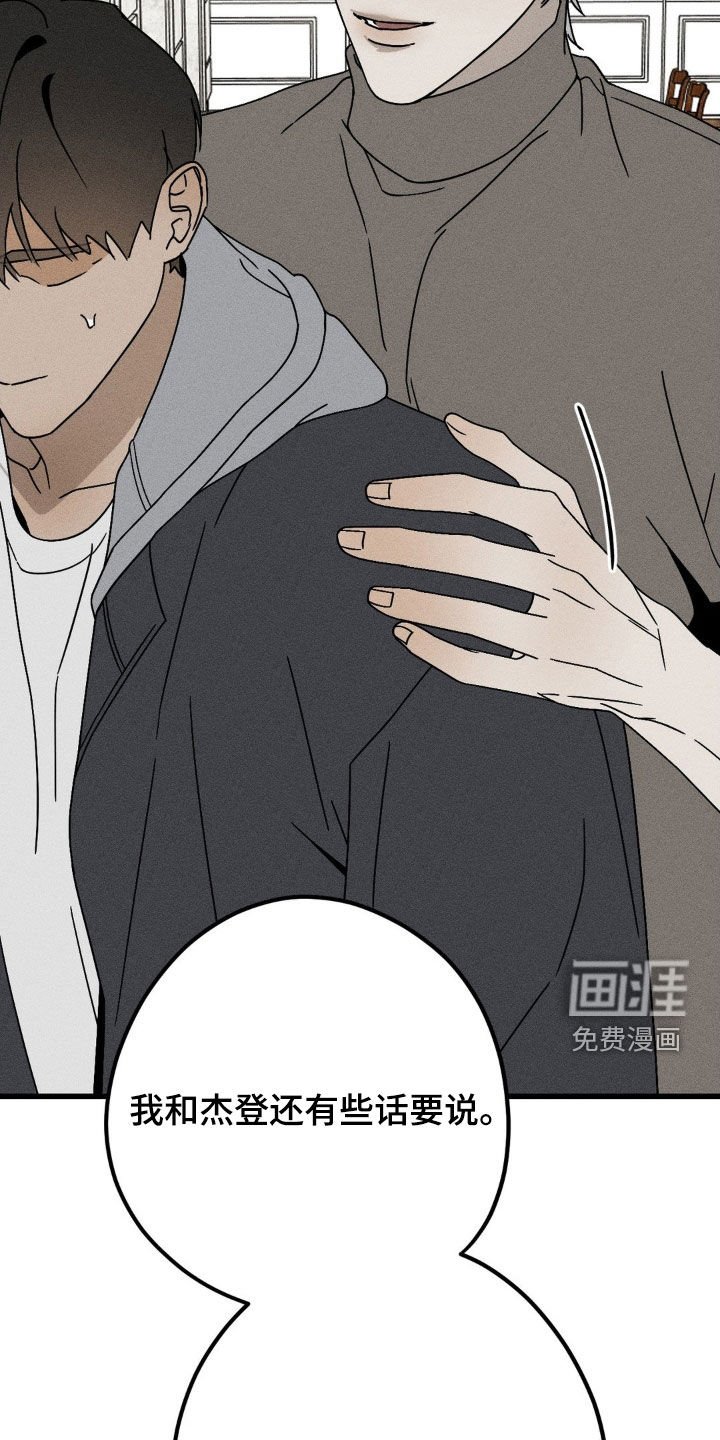 第26章：很不自在