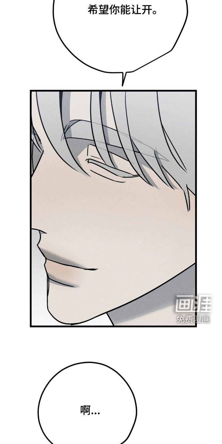 第26章：很不自在