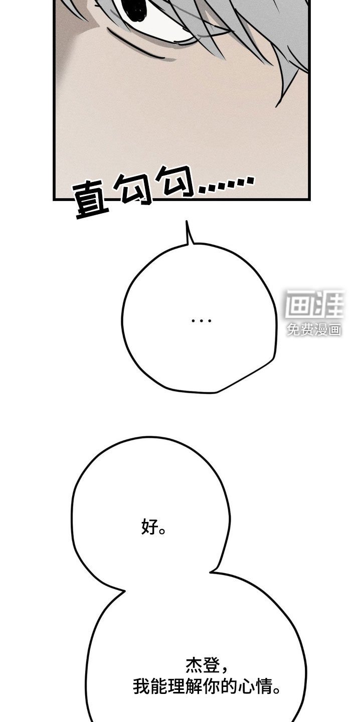 第27章：替代品