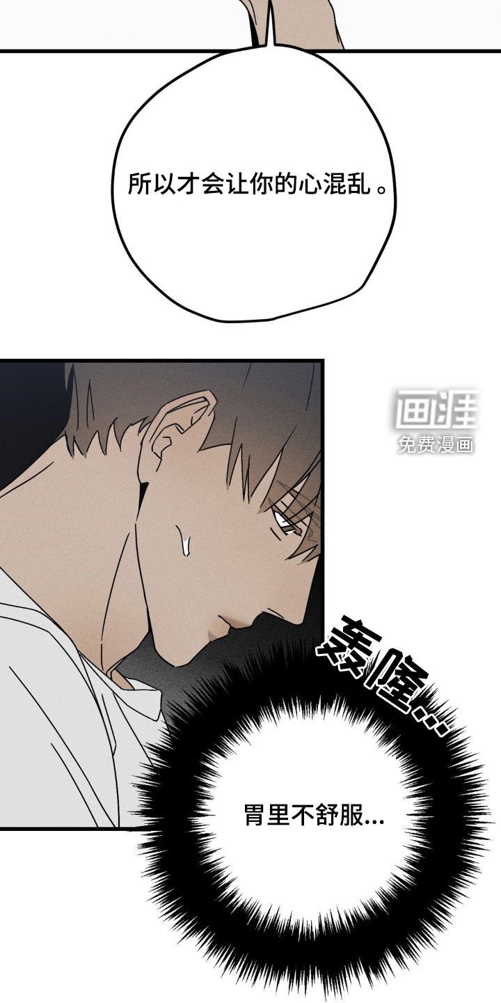 第27章：替代品