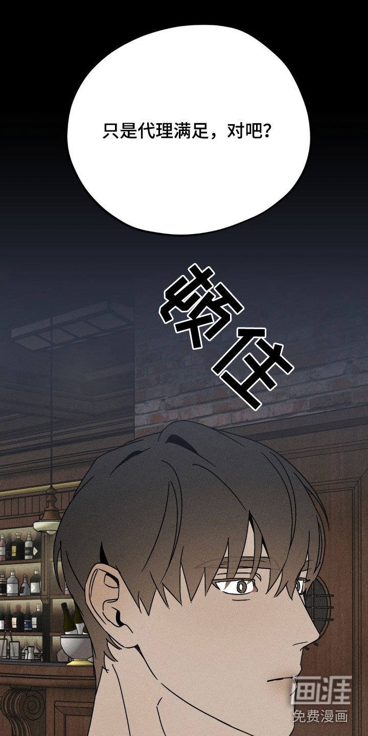 第28章：把话说清楚