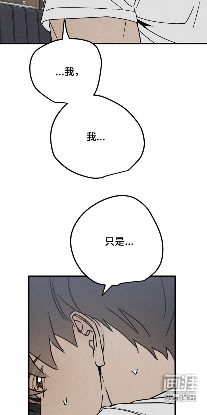 第28章：把话说清楚