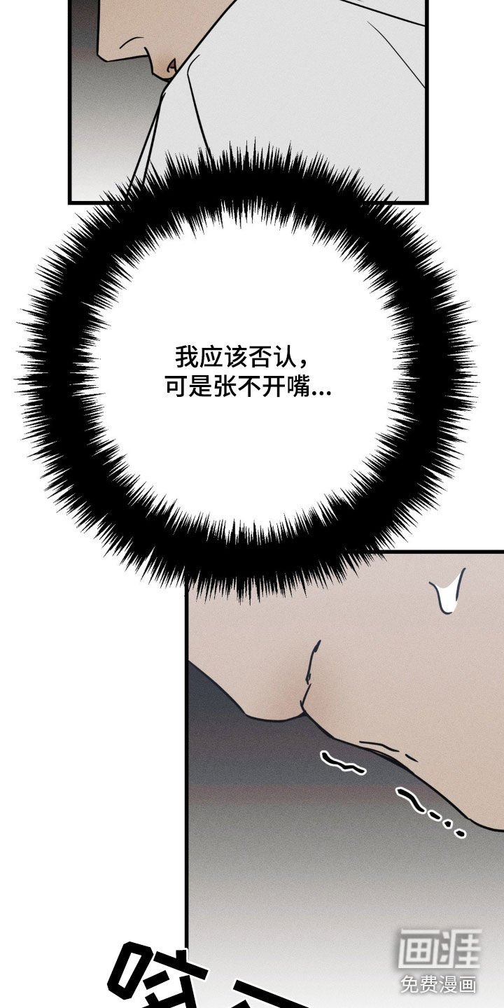第28章：把话说清楚
