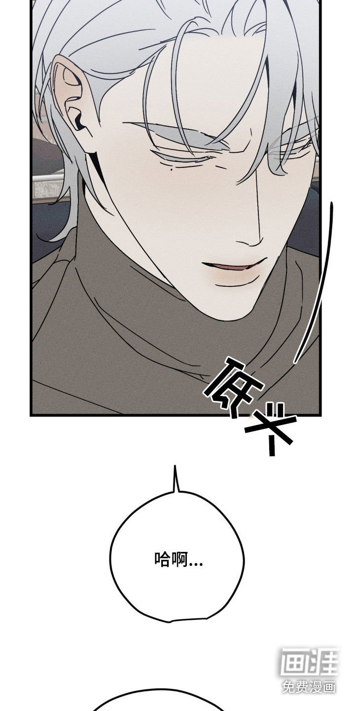 第28章：把话说清楚